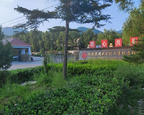 離心機(jī)維?，F(xiàn)場(chǎng)-陽煤電石